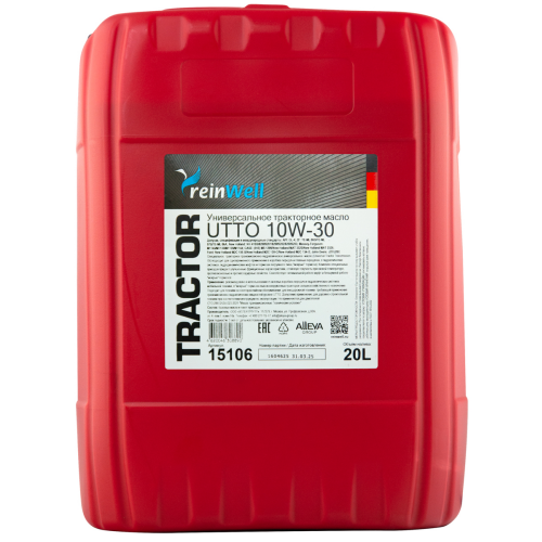 Универсальное тракторное масло UTTO 10W-30 - 20 л