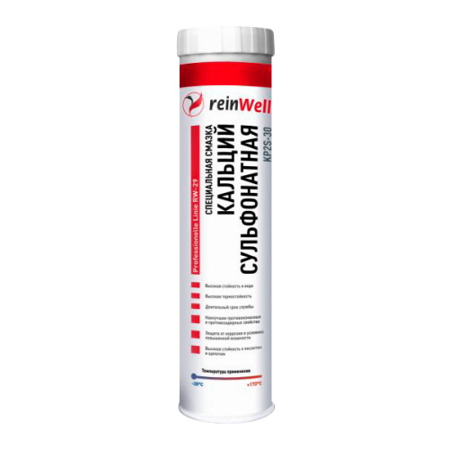 Кальций сульфонатная смазка RW-29 - 0,4 кг
