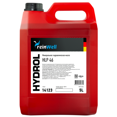 Гидравлическое масло HYDROL HLP 46 - 5 л