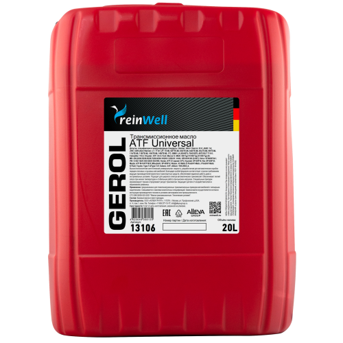 Трансмиссионное масло GEROL ATF UNIVERSAL - 20 л